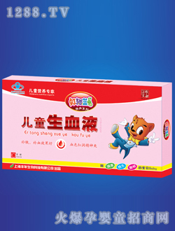 �S�ꃺͯ��ѪҺ