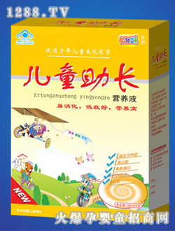 �S�ꃺͯ���L(zh��ng)�ڷ�Һ