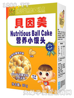 貝因美80克原味營(yíng)養(yǎng)小饅頭