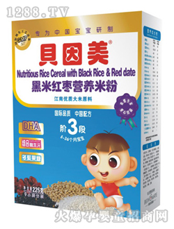貝因美黑米紅棗營(yíng)養(yǎng)米粉