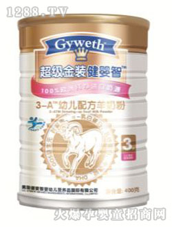 ������3�����̷�