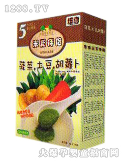 維享菠菜土豆胡蘿卜米粉伴侶