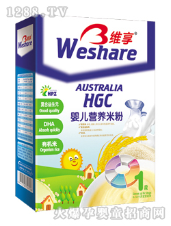 �S��yinge�ͺ�����Ԫ+DHA+�ЙC�נI�B(y��ng)�׷�