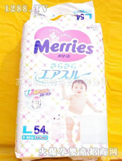 花王紙尿褲L54