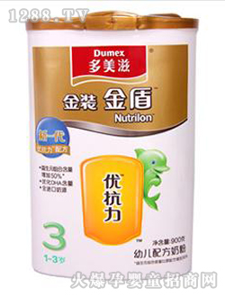 �����̽��b���3�A��youe�䷽�̷�900g