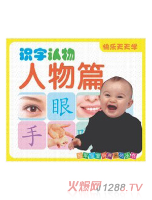 �R���J������ƪ