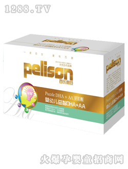 ��������yingye����DHA+AA