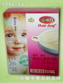 ���\yingye�׷�240g3��