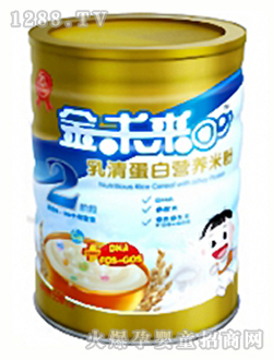 ��δ�����嵰�נI�B(y��ng)�׷�2��550g