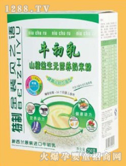 貝之語(yǔ)山楂益生元營(yíng)養(yǎng)奶米粉盒裝