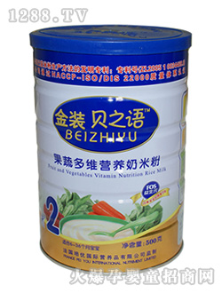 ֮ؐ�Z���߶�S�I�B(y��ng)�׷� �b