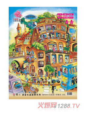 �x������Ӣ������ˮ����D