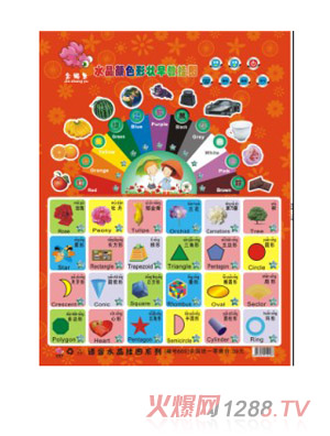 �x����ˮ���ɫ�Π���̒�D