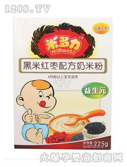 �׶������׼t���䷽���׷ۺ��b