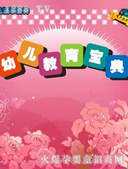 小太陽youe國學(xué)寶典