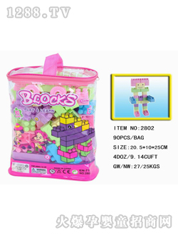 ���x�eľ���2802