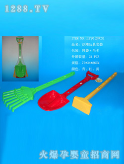 ����ɳ�����b