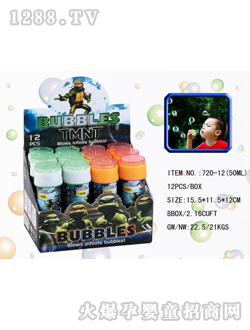 ���x�������720-12