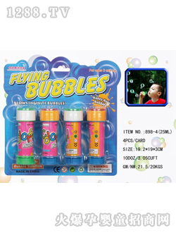 ���x�������898-4