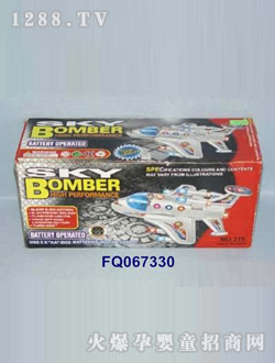 ����늄����FQ067330