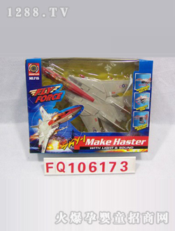 ����늄����FQ106173