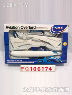 ����늄����FQ106174