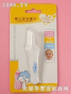 �տ�yinge��ȫ���