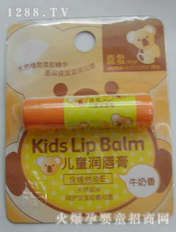 喜多兒童潤(rùn)唇膏