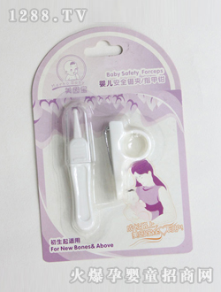 ����?q��)�yinge��ȫ臊Aָ���Q