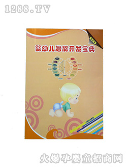 ����yingye�����_(k��i)�l(f��)����