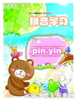 ���ǌ�ƴ��W(xu��)��(x��)��(sh��)