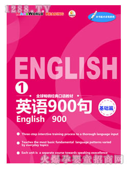 ���ǌ�Ӣ�Z900����A(ch��)ƪ