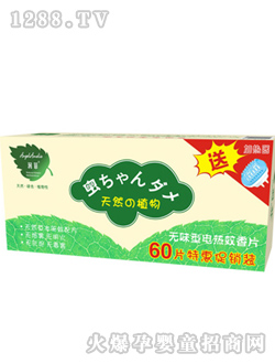 �o����늟�����Ƭ60Ƭ