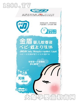 ���baby����Һ�o(w��)ζ��45ml