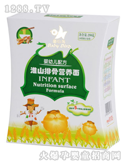 ͯ���Byingye��ɽ�ŹǠI�B(y��ng)��