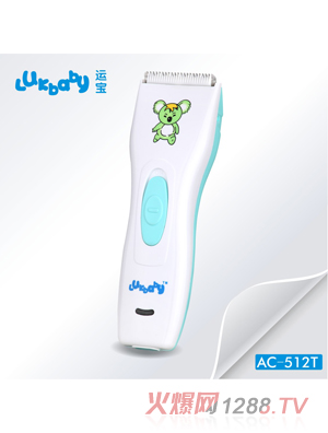 �\��yinge���l(f��)��AC-512T