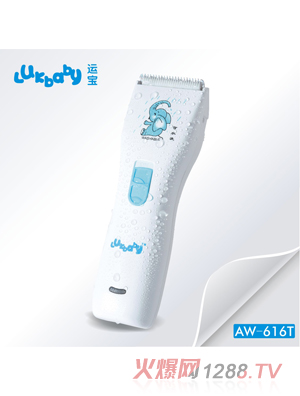 �\��yinge���l(f��)��AW-616T