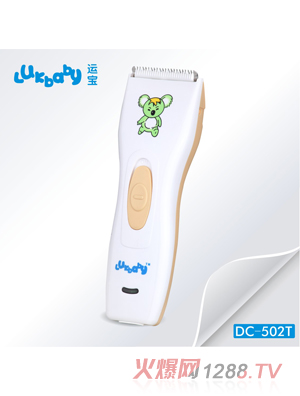 �\��yinge���l(f��)��DC-502T