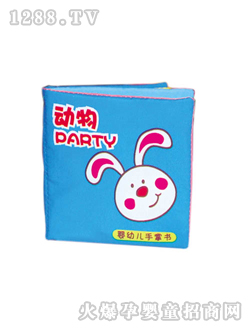 yinge���ƕ�(sh��)��(d��ng)��PARTY