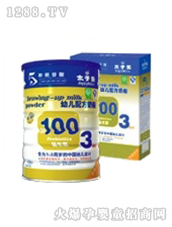 太子樂900g金裝三段yinge奶粉