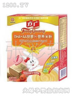 方廣DHA+AA胡蘿卜營養(yǎng)米粉