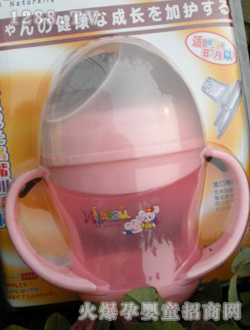 米老鼠粉色yinge學(xué)飲杯