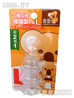 ϲ��һ��ڏ�Ĵָ����L