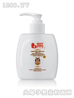 ���myingeͯ����ϴ��Һ