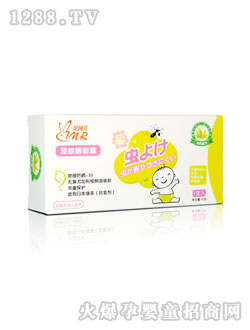 ؐ��yinge��Õ�ǰ˪