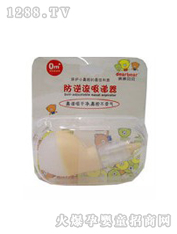 ���ǽ�yinge������������