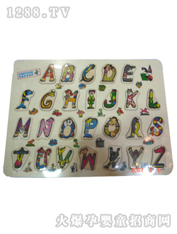 ���Ҙ����ABCƴ��