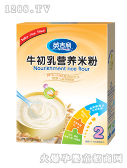 胡蘿卜蔬菜骨粉營(yíng)養(yǎng)米粉