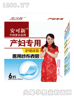 �����®a(ch��n)�D��(zhu��n)���o(h��)�����|6ƬAKX413