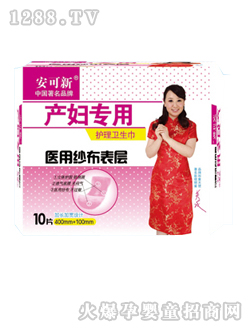 �����®a(ch��n)�D��(zhu��n)���o(h��)���l(w��i)����AKX437